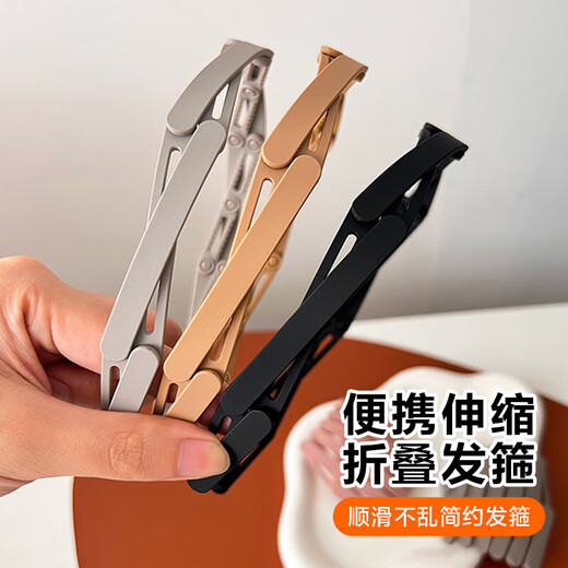 Retractable new style hairband, folding outer hairband, female headwear, children's headband, portable, black + coffee, 2 pieces in total