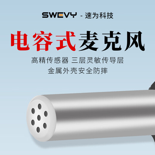 Suwei Noise Meter Decibel Tester High Precision Decibel Meter Noise Tester Decibel Noise Detector SW6002