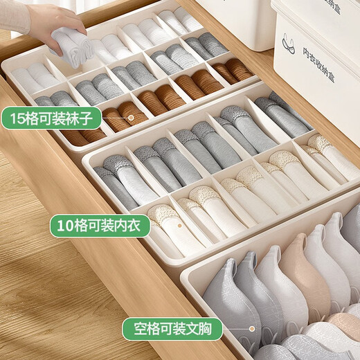 Jingxun Underwear and Socks Storage Box Drawer-type Men's and Women's Underwear Storage Box Wardrobe Organizing Box Three-piece Set Moonlight White-3-piece Set (3 Boxes-3 Covers)