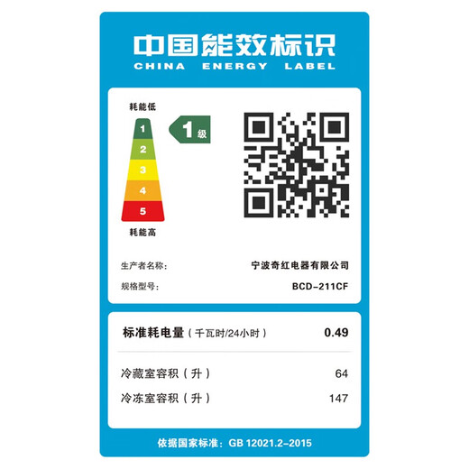 Polar Bear (BEIJIXIONG) dual-temperature freezer household small double-box freezer refrigeration and freezing dual-purpose cabinet double-door commercial large-capacity horizontal refrigerator energy-saving double-door dual-temperature 211 liters first-class energy efficiency nationwide joint warranty 211L