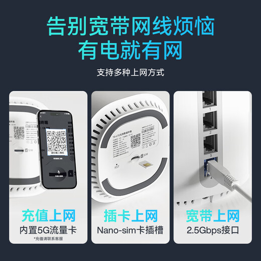 Mentech C8-660 mobile wireless router Gigabit 5G high-speed traffic throughout the house coverage through the wall signal enhancement free 300G traffic / 7 days