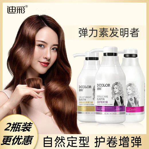 Dicai Elastane Curly Wet Shine Curl Protector Plump Wavy Brushed Curly Hair Styling Moisturizing for Men and Women Curl Wet Shine Elastin 300g (2 bottles new packaging)