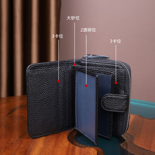 Sheton driver's license key integrated wallet card bag two-in-one men's leather multi-functional home car key bag black