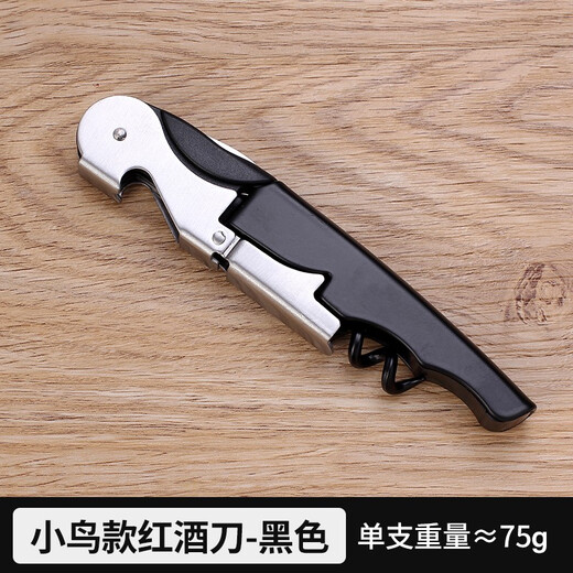 Kangzhirun Thickened Seahorse Knife Stainless Steel Red Wine Bottle Opener Home Wine Opener Bottle Opener Beer Opener Bird Wine Knife Black