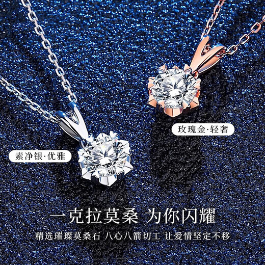 Helena Light Luxury One Carat Diamond Necklace for Girls Moissanite Pendant Necklace Premium New Year's Day New Year's Gift for Girls HR Carat Lovers Elegant White Gold