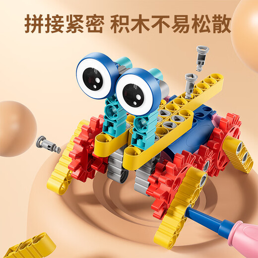 Aifu Pediatric Education Gears Variety Electric Building Bloum Assembly Toys Boys and Girls 3-6 Compatible avec un certain cadeau d'anniversaire élevé