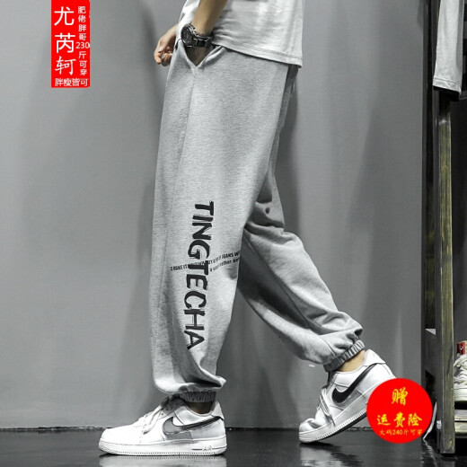 Ruike Fatty 240Jin [Jin equivale a 0.5 kg] letras impresas deportes de moda para hombres con grasa más de gran tamaño Fat Fols Feal Pantalones informales K1049 Negro (Desgaste suelto) 2XL 140-155Jin [Jin equivale a 0.5 kg]