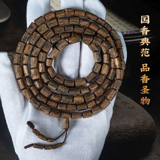 SU Xiaobei, Hainan, Yingge Green y Qi Nan Agarwood Pulsera con forma 99 Pulsera de ajedrez verde natural con certificado para hombres y mujeres HNQC826 (Yingge Green y Qi Nan 9 puntos hundido)