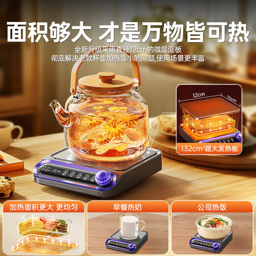 Albasha Hot Selling 20W+ Heated Coaster Constant Temperature Coaster Heated Water Cup Hot Milk Magic Adjustable Temperature Health Cup Heated Insulation Base Office Birthday Gift for Girls Starry Sky Gray + Cup Can be Timed | 5 Temperature Control | No Cup Picking 0L