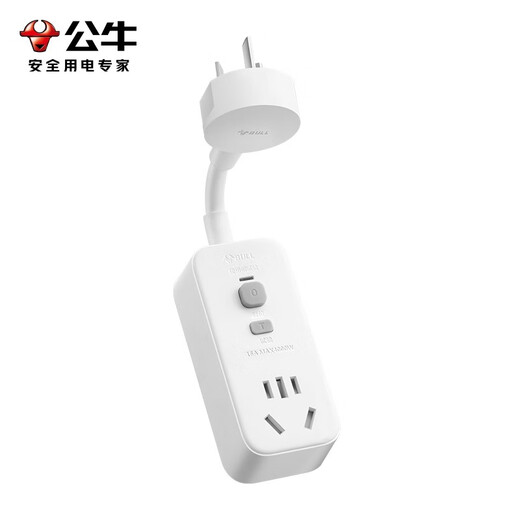 BULL Leakage Protector Plug/Wiring Anti-leakage Plug 16A High Power Plug and Play GN-711D
