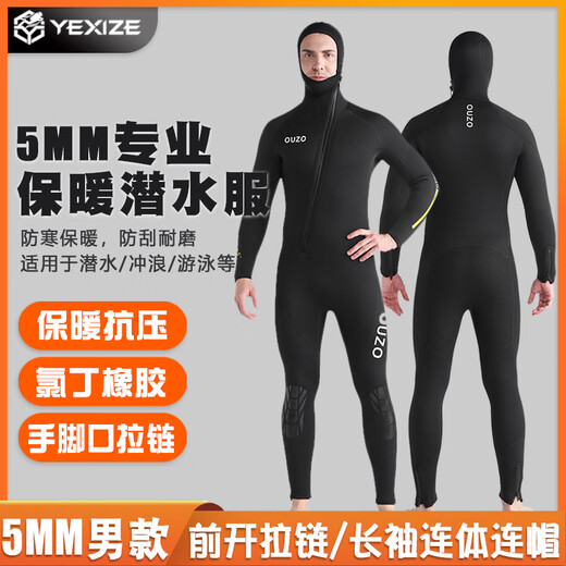 YEXIZE1.5/3/5/7mm wetsuit for men and women one-piece hooded thickened cold-proof thermal clothing surfing suit snorkeling suit 5mm men's long-sleeved one-piece toe cap/front zipper L