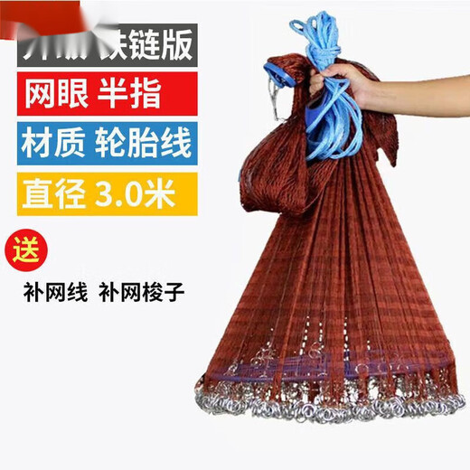 Vinoa fishing net, fishing net, hand-thrown net, large frisbee fish net, frisbee-type hand-thrown net, hand-thrown net, hand-thrown net, diameter 4.8 meters, height 2.4 meters - steel pendant - 1 finger net, upgraded fishing wire