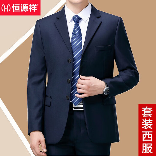 Hengyuanxiang suit men's spring and autumn two-piece suit business professional formal wear middle-aged and elderly dad wool suit jacket 8809 black (two buttons) four seasons style without slit M 170/88A recommended 125-140 Jin Jin equals 0.5 kg