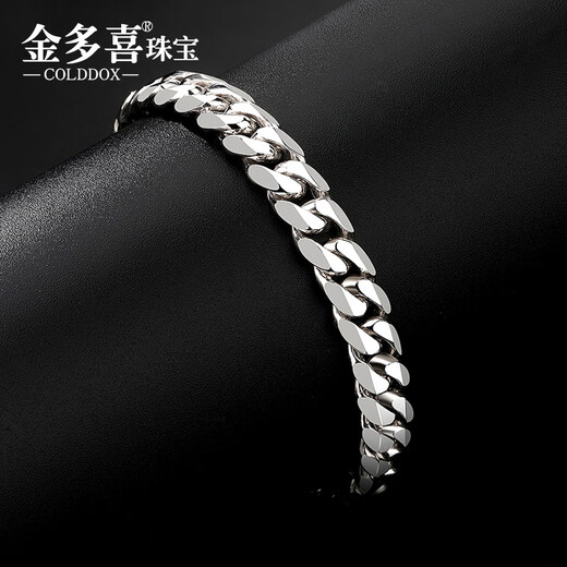 Jin Duoxi platinum Cuban bracelet for men pt950 platinum men's bracelet trendy brand Xiping bracelet for Valentine's Day for boyfriend, length 19cm, width about 8mm, weight about 51.57 grams