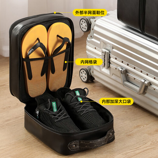 Lohas Travel Shoe Storage Bag Men's Three-Layer Shoe Packaging Shoes Multifunctional Shoe Bag Men's Business Travel Necessary Supplies Bag