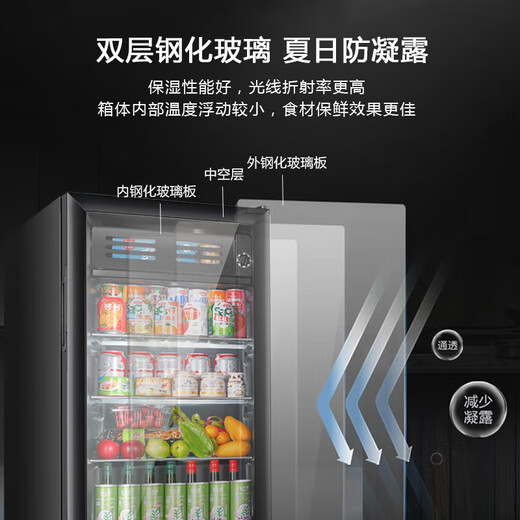 Xinfei (Frestec) ice bar refrigerated cabinet fresh cabinet European style constant temperature red wine cabinet hotel home living room refrigerator mini small single door office fresh display display sample tea beverage cabinet 118 liter black liner refrigerated + micro-freezing + with light + lock