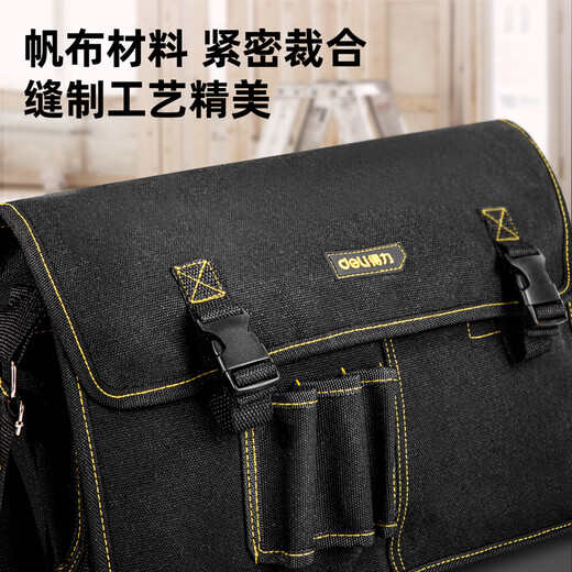 Deli encrypted Oxford cloth tool bag canvas storage bag handbag large space repair tool bag electrician bag