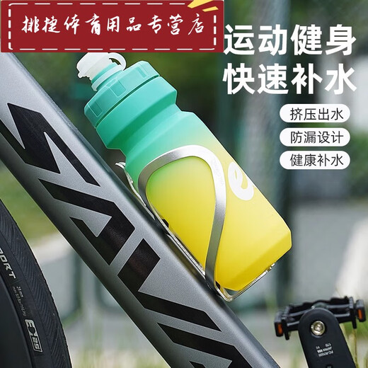 Shantou Lincun Cycling Water Bottle Squeeze Large Capacity Elite Cycling Water Bottle Cold and Insulated Mountain Road Bike Water Bottle Holder Gradient Water Bottle-Wuqing Blue Purple