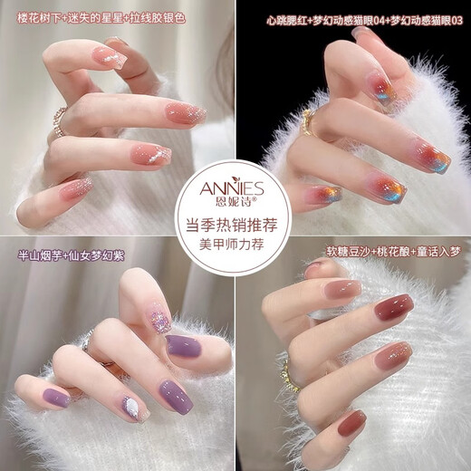 Ennis Manicure Novice Beginner Set Professional Nail Polish Glue Household Full Set of Tools Baking Lamp for Opening a Shop Newbie 9 Choose 8 Colors + Toolbox Recommended for Beginners