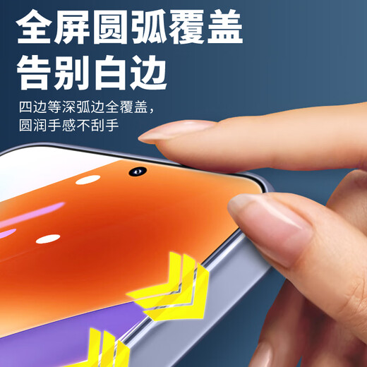 Langke Ultrasonic Unlocking Suitable for Xiaomi 15 anti-peep tempered film xiaomi15 mobile phone film fully covers ultra-thin glass anti-peeping, anti-fingerprint and anti-fall mobile phone film 2 pieces