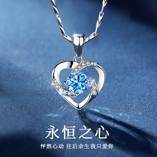 GRAMDA Eternal Heart Pure Silver Necklace Women's Clavicle Chain Mom Pendant Fashion Jewelry Wife's Birthday Gift for Girlfriend Pure Silver Necklace 925 Silver Bracelet Rose Gift Box