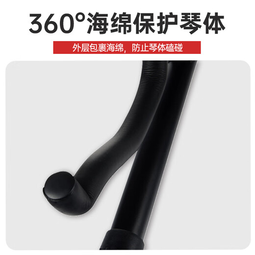 MOSEN MS-201 guitar stand, vertical folding thickened metal stand, universal guitar stand for musical instruments