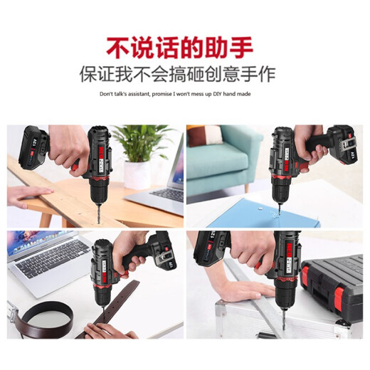 Neopower hand drill electric screwdriver lithium electric drill household rechargeable hand drill electric screwdriver 12V rechargeable drill CD92B