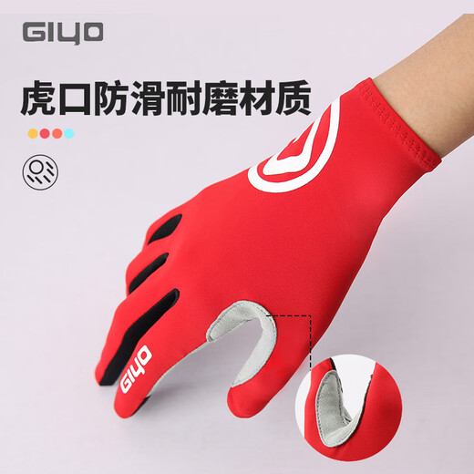 GIYO wind-breaking cycling gloves autumn and winter warm road mountain bike fleece full-finger men's outdoor equipment women S-09-black gray (5-20 C) M