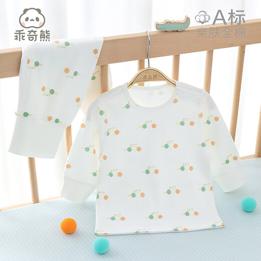 Good Bear Men and Women Baby Long Sleeve Long Pants Underwear Set Spring and Autumn Baby Children Pure Cotton Home Pajamas Split Two-piece Set
