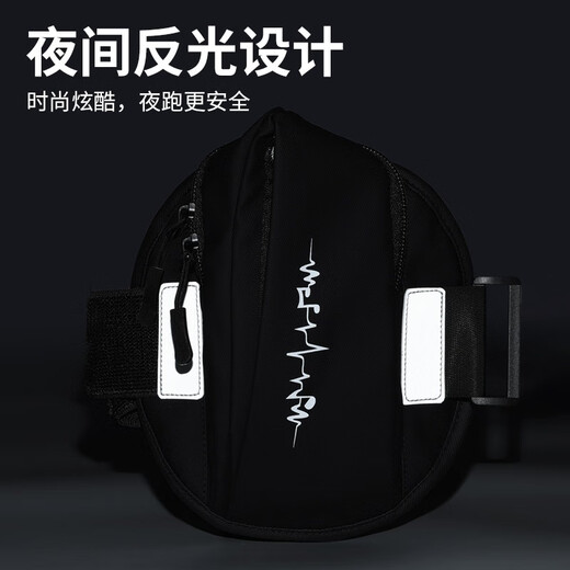 L&M running mobile phone arm bag for men and women sports cycling fitness mountain climbing exercise outdoor wrist arm sleeve Velcro mini X3036 black