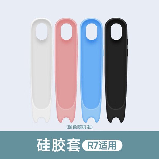 Alpha Egg 2024 New Curriculum Dictionary Pen R7Pro English Reading Pen Chinese-English Translation Student Learning Word Anti-drug Translation Pen English Word Learning Machine Alpha Egg R7 Silicone Case Color Consultation Customer Service Notes
