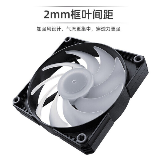PHANTEKS Wind Chaser P300A cooling chassis + SK Shenguang ARGB fan triple package combination