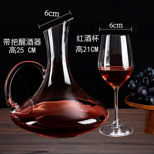 Spade crystal red wine cup decanter set household goblets lead-free red wine glass holder wholesale 1L cup + decanter with handle + G5 cup holder 6 pieces free
