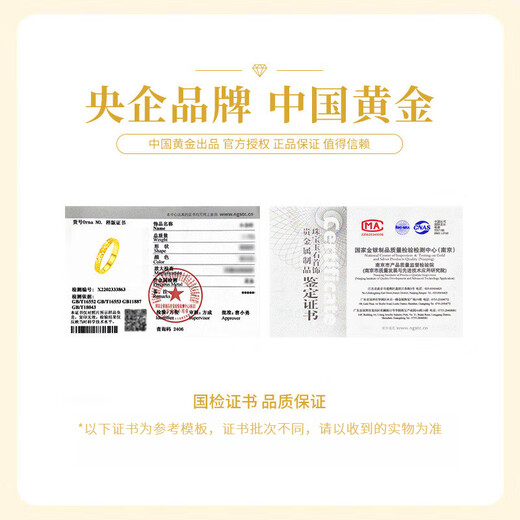 CHINA GOLD Gold Ring Women's Foot Gold Crushed Ice Ring Gypsophila Ring Ring Valentine's Day Practical Birthday Gift for Women No. 16 About 1.9g