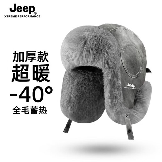 JEEP Jeep Front Hat Men's Winter Cycling Electric Vehicle Windproof and Coldproof Hat Warm Northeast Pullover Hat Men's Dark Gray Full Velvet Warm