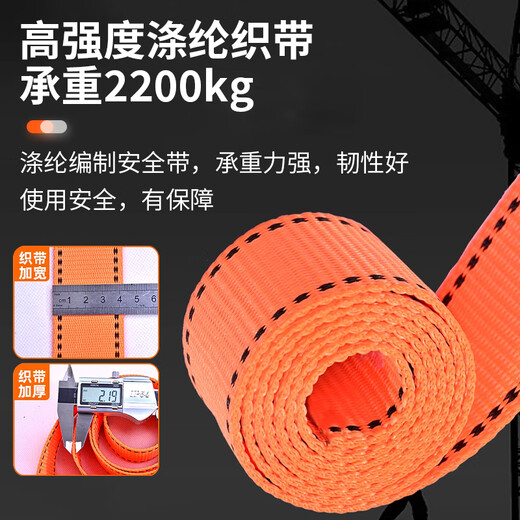 Leyou Baiyi five-point safety belt 2-meter single hook safety rope high-altitude construction anti-fall