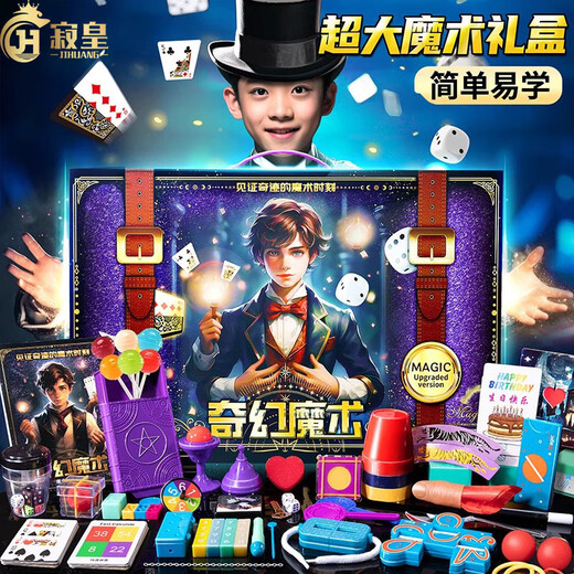 Jihuang accesorios mágicos juguetes para niños 10 niñas niños 8 regalos educativos de cumpleaños para niños de 6 a 7 años conjunto Caja de regalo de lujo de Navidad 26 accesorios + 400 formas de jugar niñas de 7 a 14 años Regalos de Navidad de Año Nuevo y Festival de Primavera