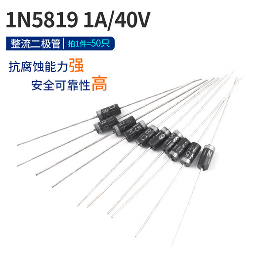 1N4007 5819 5408 5401 5404 5822 6A10AIN4001 rectifier diode plug-in 1N58191A/40V rectifier diode (50 pieces) No Specifications