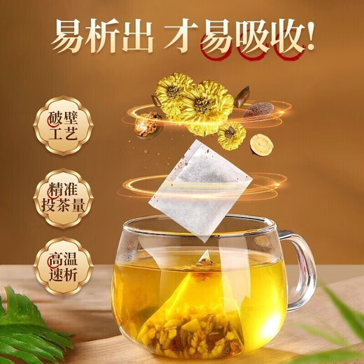 
Beijing Tongrentang Corn Scarf Tea Mulberry Leaf Tea Sugar and Blood Pressure Tea Uric Acid Reduce Green Money Willow Reduce Pueraria Root Burdock Root Orange Peel Gardenia Health Tea Five Boxes [Consolidation Package] 160 Small Packages