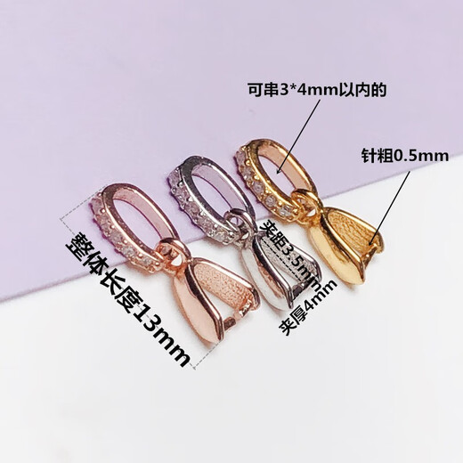 High quality 18k gold plated pendant buckle head Buddha Jade Jade joint melon seed connecting buckle lanyard necklace clip rose gold