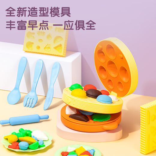 Deli (Deli) Drei-in-One-Lotterie Lotterie Folk Schlammmaschine Set Kinder handgefertigtes Gummi-Folk-Schlammspielzeugton
