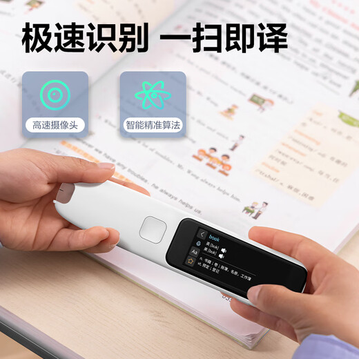 Deli Dictionary Pen Reading Pen Learning Machine Translation Pen Primary School Junior High School English E-book Learning Translation Artifact Gift Gift Repeater Machine Gift Portable Learning Machine R5