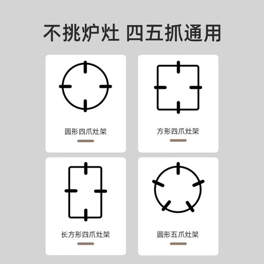 Newair gas stove bracket gas stove bracket kitchen stove non-slip wok special pot rack universal stove rack