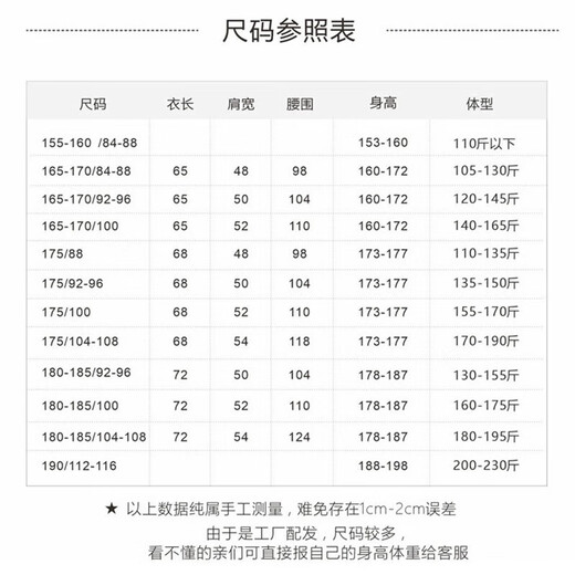 Yusa 2024 new long-sleeved physical training clothing crew-neck reflective T-shirt men's spring and autumn physical long-sleeved quick-drying and breathable gray-green crew-neck shirt with reflective strips (standard code) 175/92-96