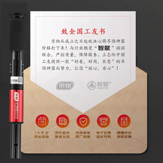 Kyomono Silent Ceiling Artifact Nail Gun Nail Grab Nail Gun Nail Machine All-in-one Nail Fixer Ceiling King A9000D MAX Fengshang Edition-Luxury Tool Box