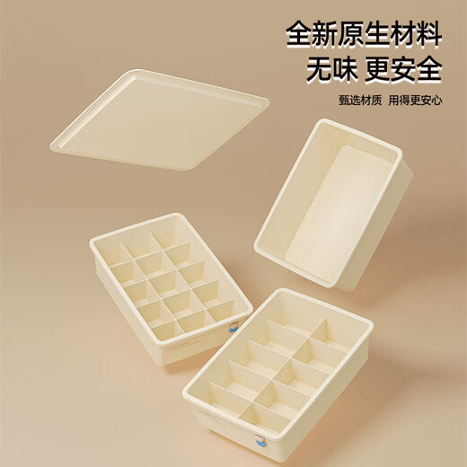 Meikejie underwear storage box socks artifact household bra and underwear compartment three-in-one organizing box intimate clothing box without lid and grid underwear box