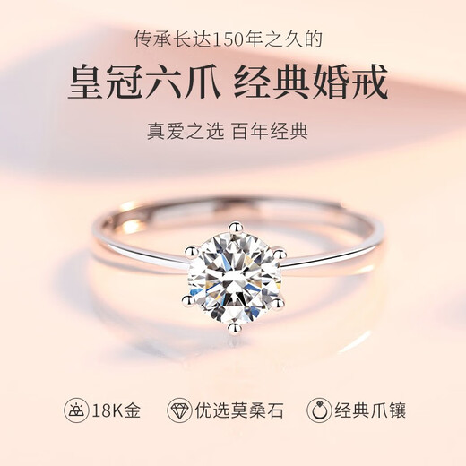 Fir Crown Platinum Diamond Ring Women's Proposal Ring Moissanite Diamond Ring 520 Valentine's Day Gift for Girlfriend and Wife Birthday White