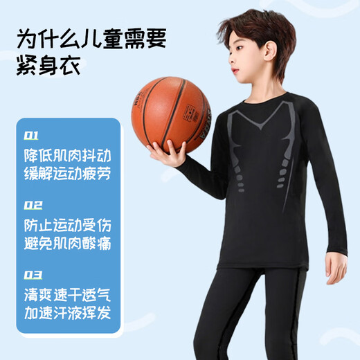 Victoria Traveler children's running sports suit for boys and girls autumn and winter tight thermal underwear fitness basketball quick-drying long-sleeved two-piece set