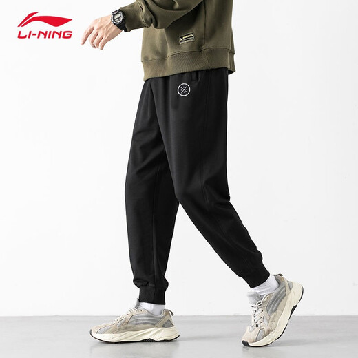 Li-ning (LI-NING) sports pants men's sweatpants spring and autumn style cuffed leg pants cotton running large size loose casual pants trousers standard black (Li-ning standard-regular style) L/175