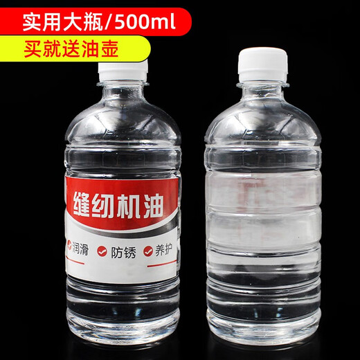 Obit sewing machine oil fan door lock mechanical printing hair clipper 500ML lubricant large barrel clothing car oil 500ml 400g 1 bottle free 100ML oil bottle